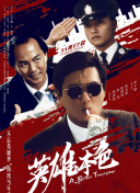 国产99高清一区二区
